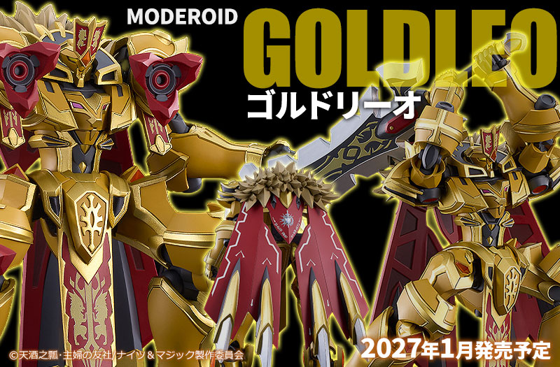 ツルマイ模型 プラモデル・フィギュアの通販