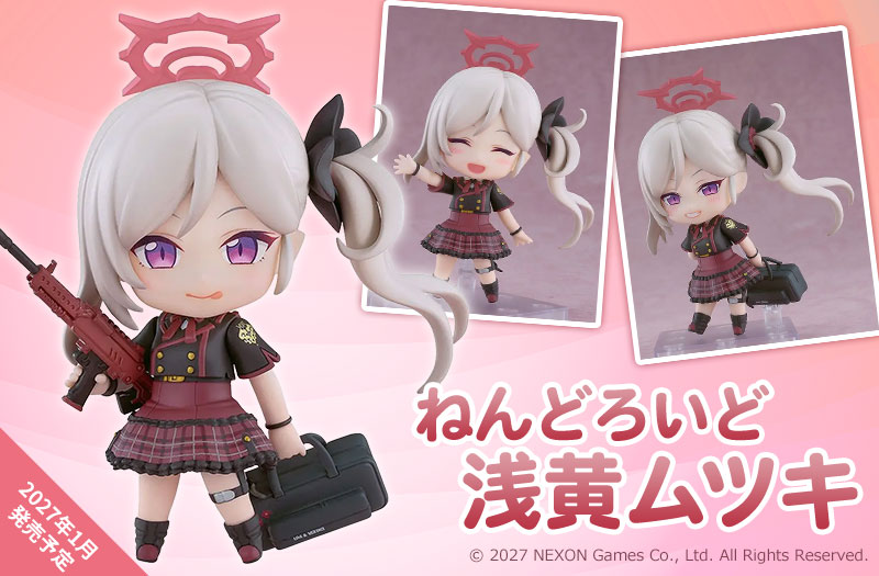 ねんどろいど 浅黄ムツキ｜グッドスマイルカンパニー（GOOD SMILE COMPANY）| ブルーアーカイブ -Blue Archive-｜塗装済み可動フィギュア