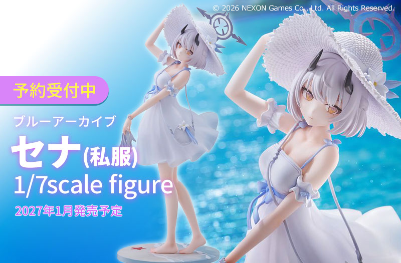 セナ(私服) 1/7スケールフィギュア｜フリュー（FuRyu(F:NEX)）｜ブルーアーカイブ｜塗装済み完成品