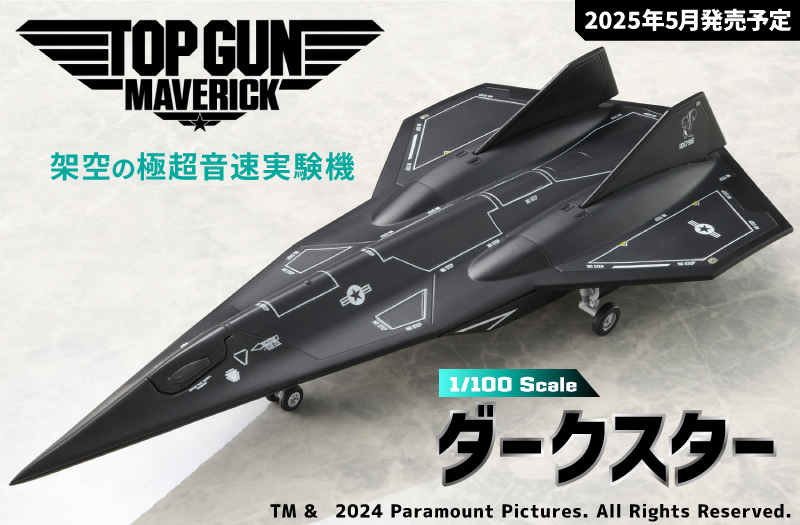TOP GUN リマスター＆2枚組 完全盤 全世界5000枚限定 シールド未開封 映画『トップガン』サウンドトラック リマスター 2枚組完全盤|ロック