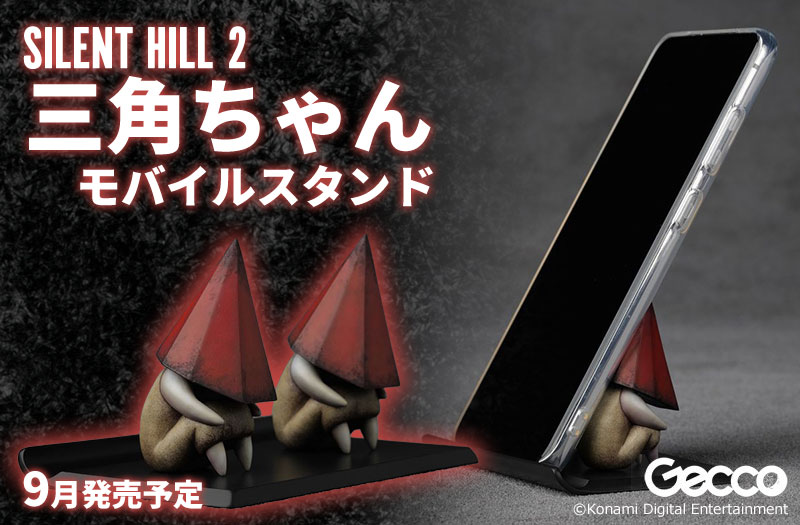 SILENT HILL 2 三角ちゃん モバイルスタンド｜SILENT HILL 2｜Gecco｜ノンスケールフィギュア
