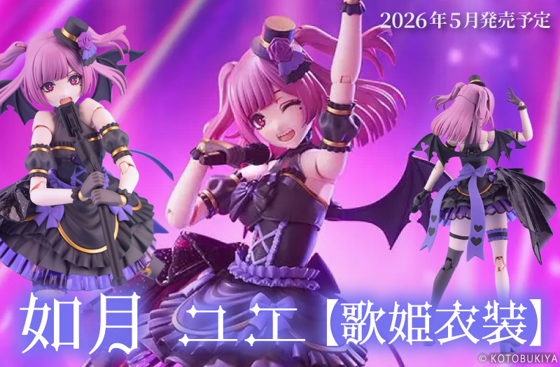 ツルマイ模型 プラモデル・フィギュアの通販