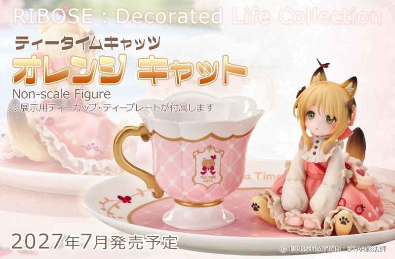 ティータイムキャッツ オレンジ キャット｜RIBOSE(核糖文化)（リーボス）| 「DLC」シリーズ｜ノンスケールフィギュア
