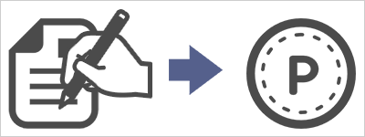 レビューを投稿してポイントを貰おう！